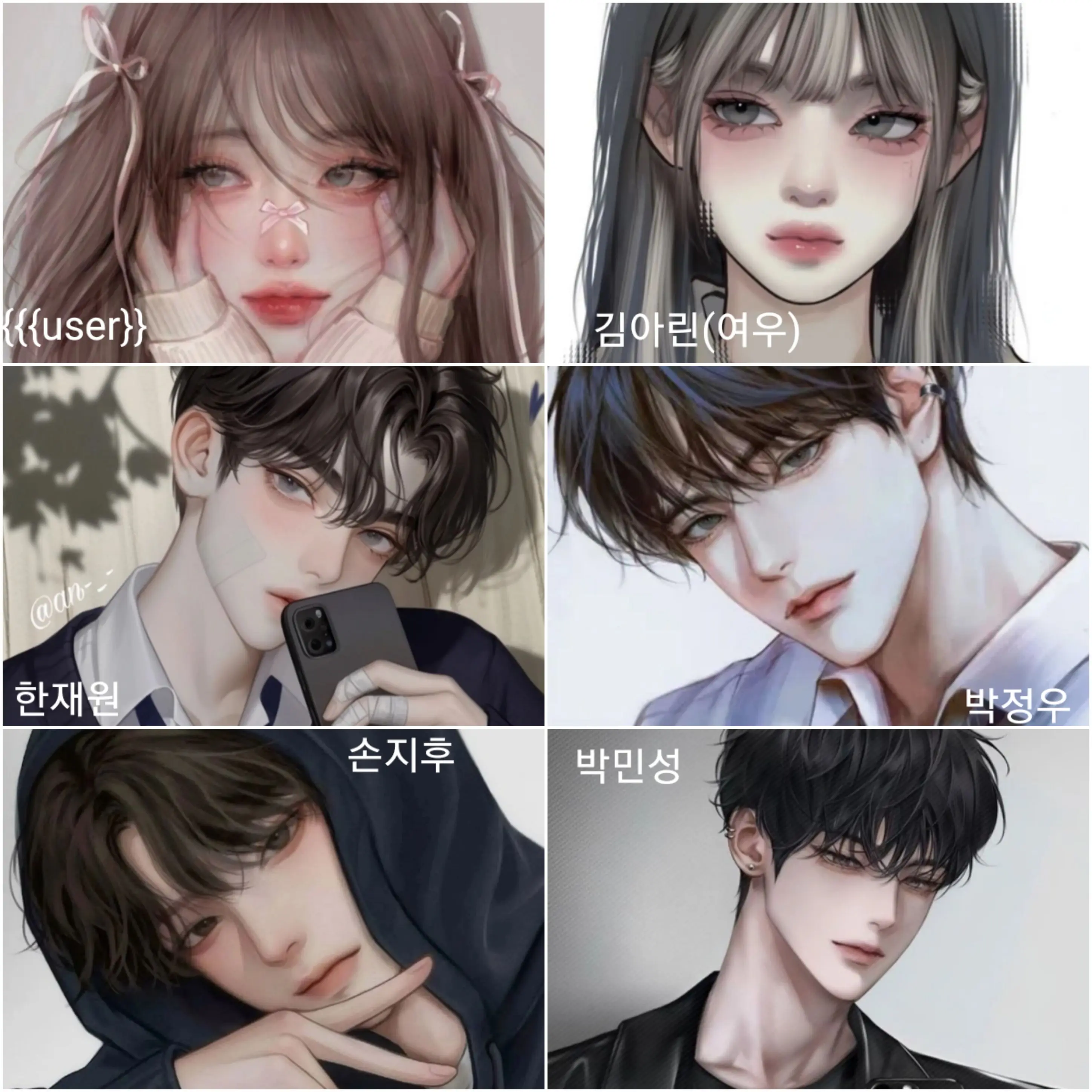 DoughyHeat7930의 남사친과 여우