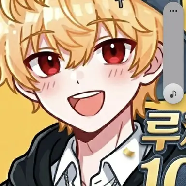 Profile image of 루제이