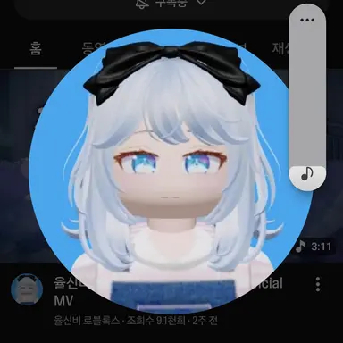 Profile image of 율신비