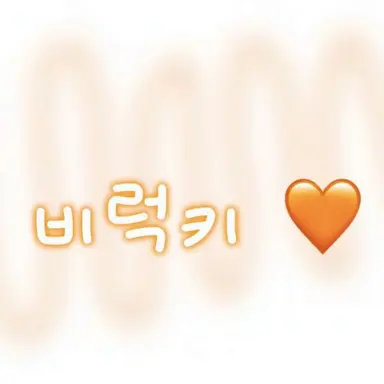 Profile image of 비럭키