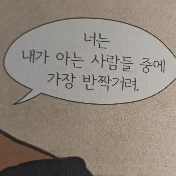 hi_korean의 지극히 개인용 [괴8]