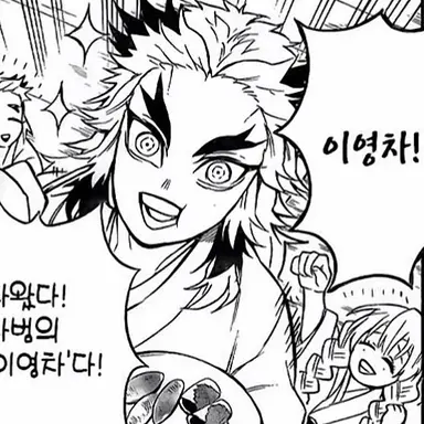 Profile image of 렌고쿠 쿄쥬로