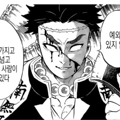 Profile image of 히메지마 교메이