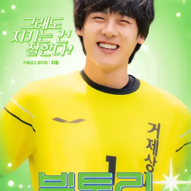 Profile image of 치형