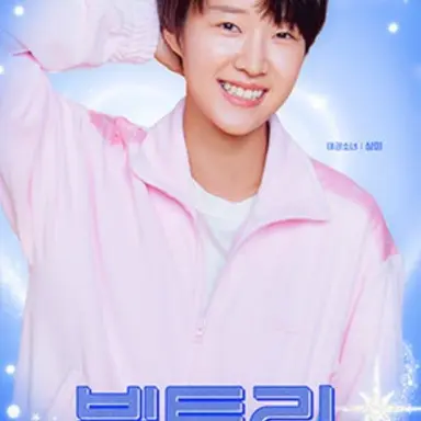 Profile image of 상미
