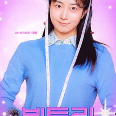 Profile image of 유리