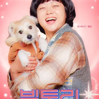 Profile image of 용순
