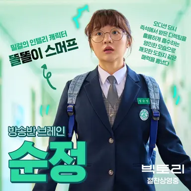 Profile image of 순정
