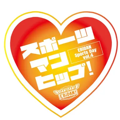 Profile image of Ama-Ebi