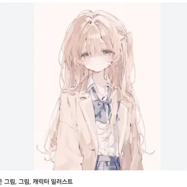 Profile image of 신아름