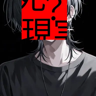 Profile image of モヤモヤ