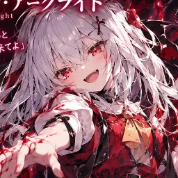yukkenokariaka의 たけのこvsきのこ（OC）