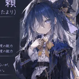 Profile image of 頼