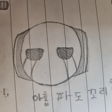 Profile image of 아홉파도꼬리
