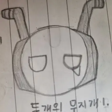 Profile image of 두개의무지개 자매