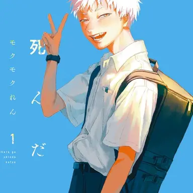 Profile image of ヒカル