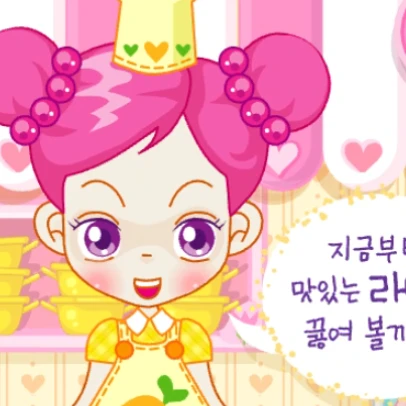 슈의 라면가게 ! 🍜