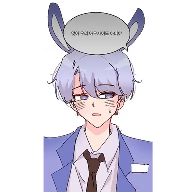 Profile image of 백현