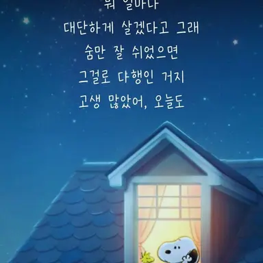Profile image of 친구