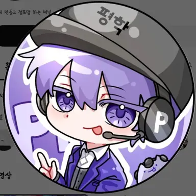 Profile image of 평학
