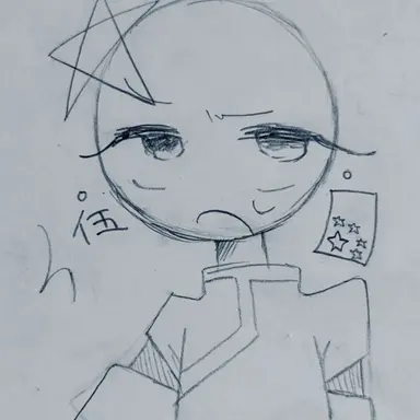 Profile image of 中国