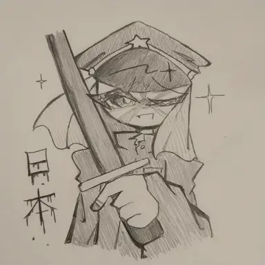 Profile image of 日帝