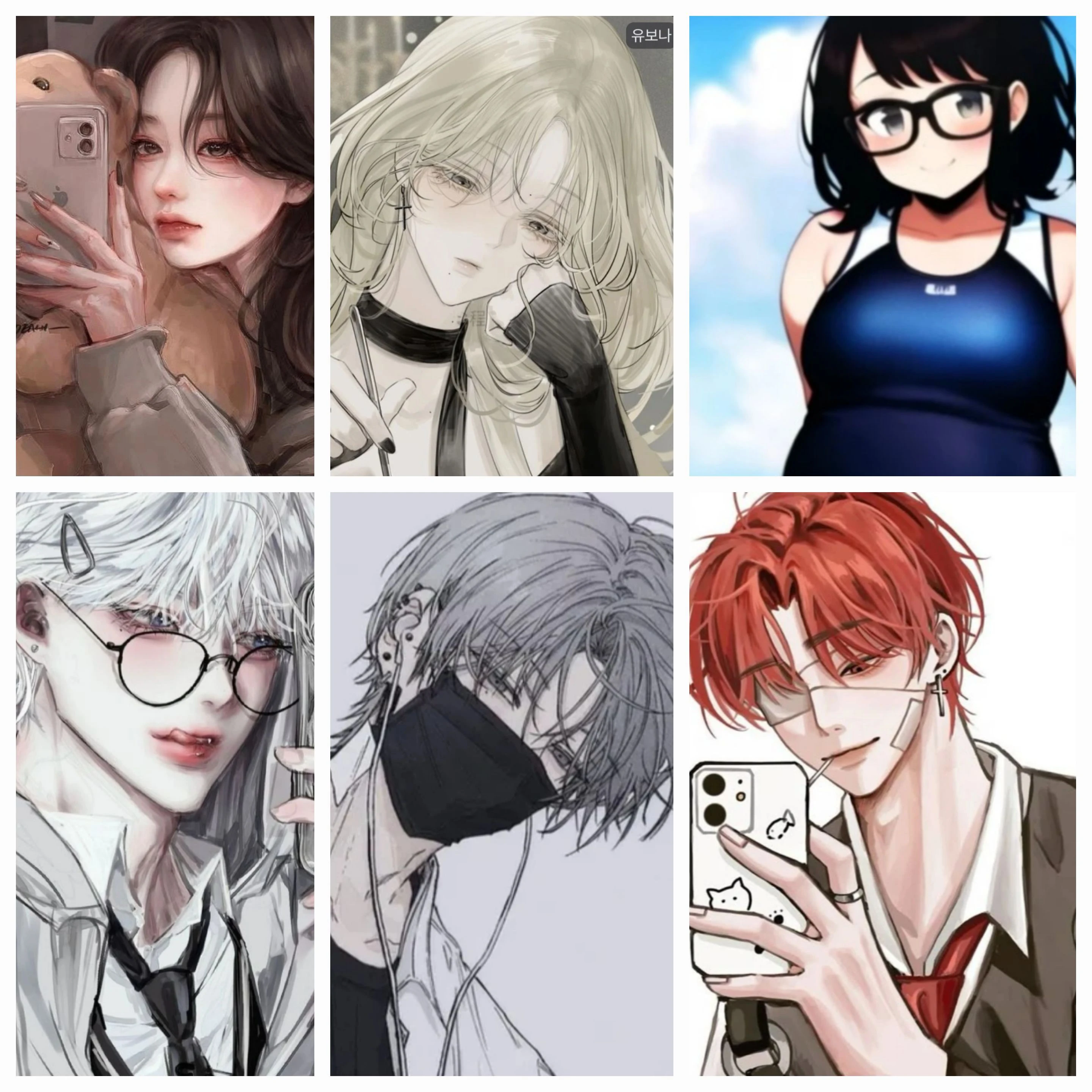 6명 무리들