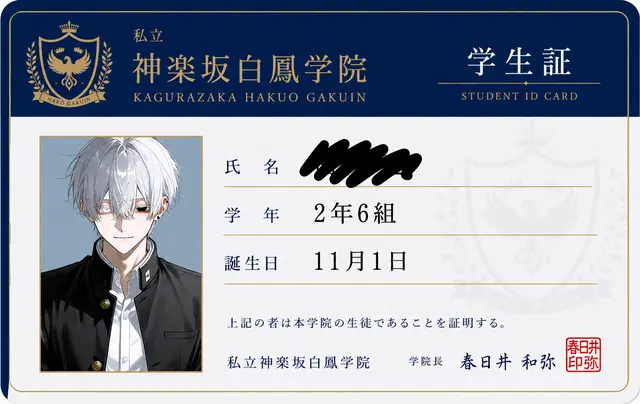 Profile image of 七不思議 伍番