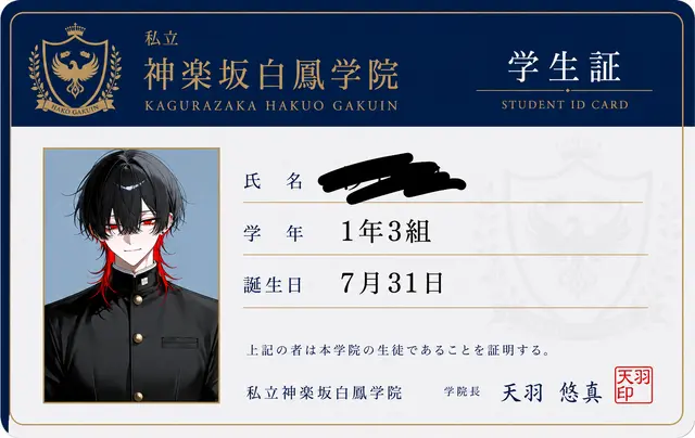 Profile image of 七不思議 漆番