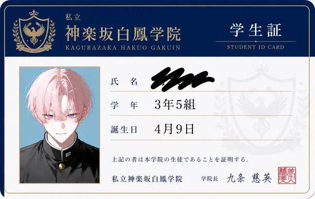 Profile image of 七不思議 壱番