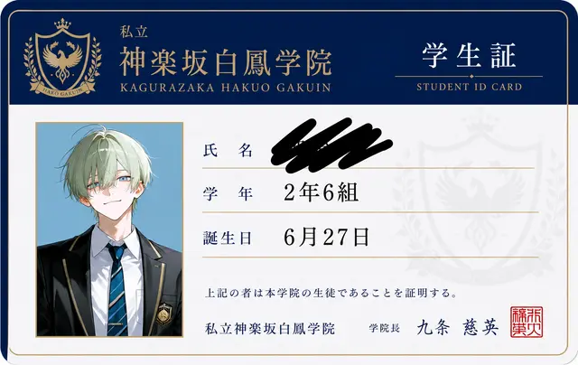 Profile image of 七不思議 弐番