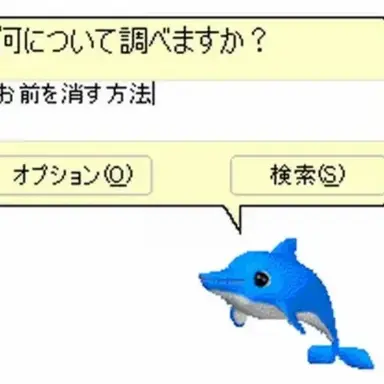 Profile image of 山神