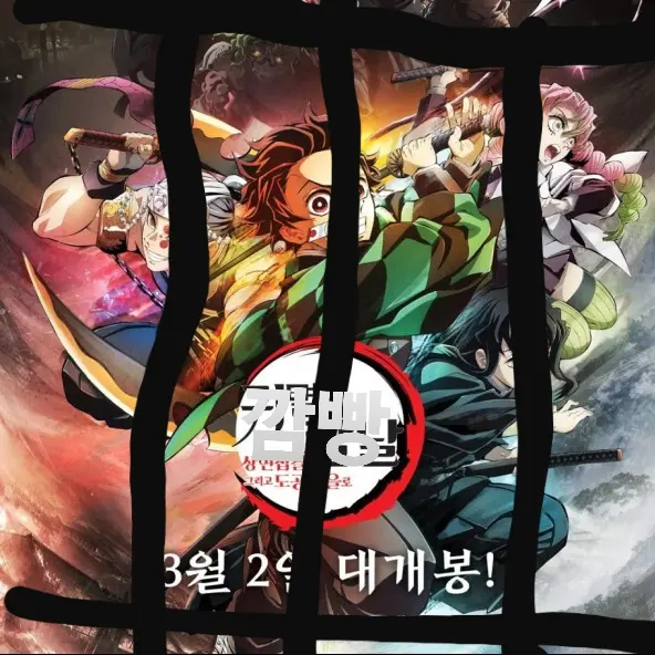 IcyBeago9608의 교도서 간 주들
