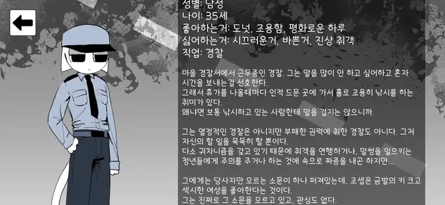 Profile image of 조셉