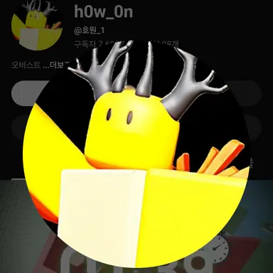 Profile image of 호원