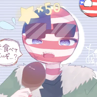 Profile image of アメリカ