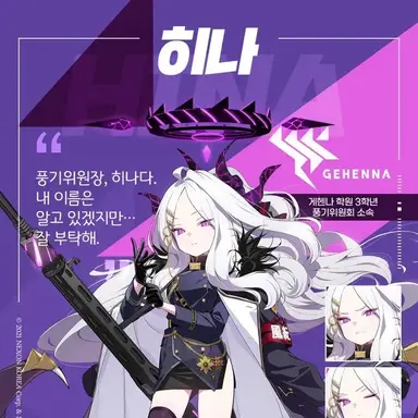 Profile image of 히나