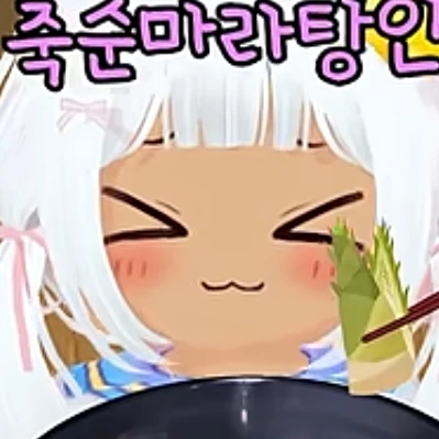 멜로우