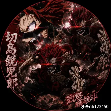 Profile image of 切島鋭児郎