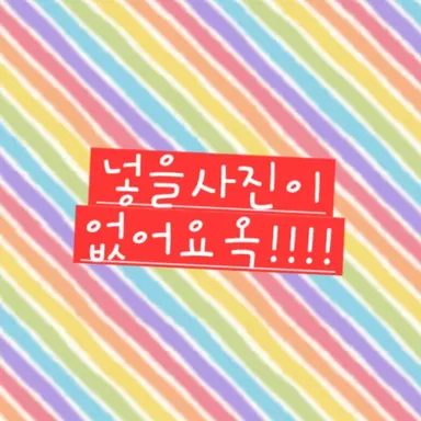 Profile image of 밥풀