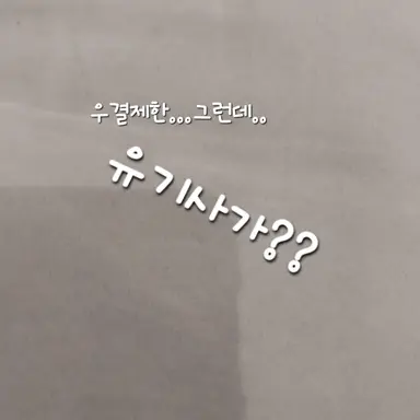 Profile image of 멜로우