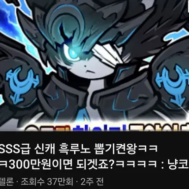 Profile image of 흑루노