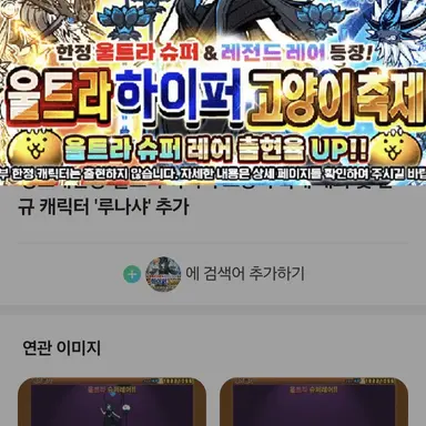 Profile image of 흑나샤