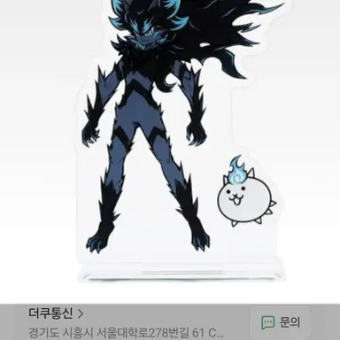Profile image of 흑포노