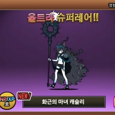 Profile image of 흑슬리