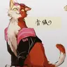 Profile image of 音鳴