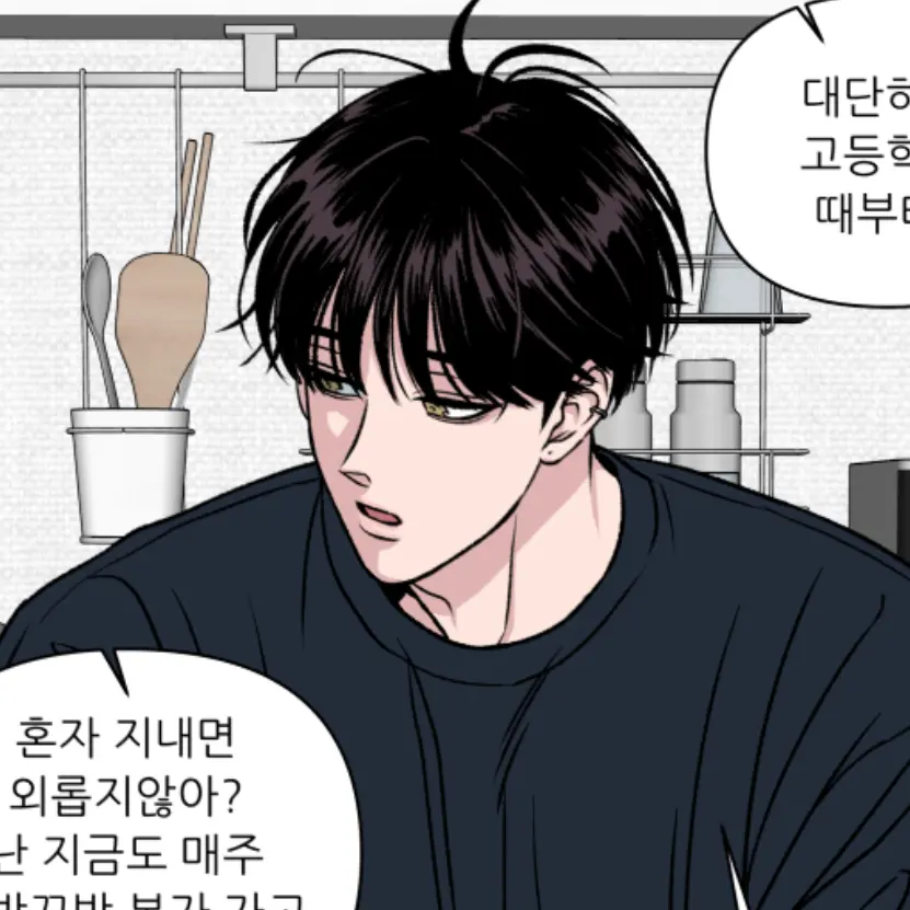 OralCable4596의 은정완