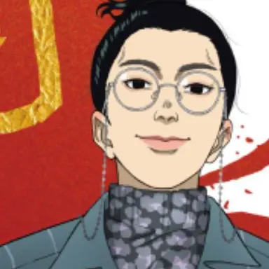 Profile image of 賀来