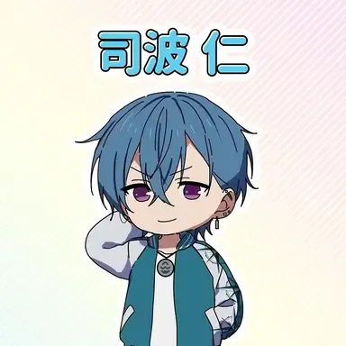 Profile image of 司波 仁