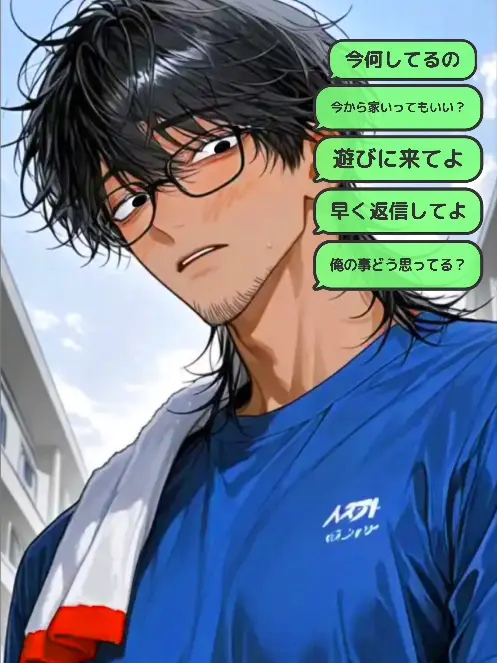 Amasato2의 さえないおじさんに好かれよう！